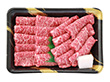 兵庫 神戸ビーフ 焼肉 モモ400g【送料込み】 兵庫 神戸ビーフ 焼肉 モモ400g【送料込み】