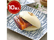 角煮まん１０個入（M-10）【送料込み】【お届け不可地域：離島】