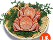 北海道産 冷凍ボイル毛蟹 1尾 400～450g【送料込み】【お届け不可地域：沖縄・離島】
