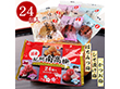 紀州南高梅アソートセレクション24個入×2袋【送料込み】【お届け不可地域：北海道・沖縄・離島】