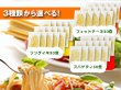 生パスタ 選べる4種 30食 詰め合わせ 計15袋 (麺180g×15袋)【送料込み】【お届け不可地域：北海道・沖縄・離島】