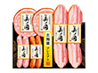 【お歳暮2023】日本ハム 北海道産豚肉使用 美ノ国 4種詰合せ 【送料込み】【お届け不可地域：離島】_949