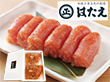 福岡 はたえ 無着色辛子明太子(切れ子) 600g 明太子【送料込み】【二重包装不可】【お届け不可地域：離島】