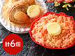 北海道 札幌バルナバフーズ バター香る 紅ずわい蟹ごはんと帆立ごはん 惣菜 ご飯もの【送料込み】【二重包装不可】【お届け不可地域：離島】