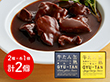 宮城 木の屋石巻水産 牛たん缶詰2種セット 牛肉 タン【送料込み】【二重包装不可】【お届け不可地域：離島】