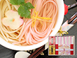 優雅 ～紅白うどんの詰合せ～ うどん計11束 麺類 セット【送料込み】【二重包装不可】【お届け不可地域：離島】