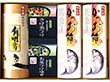 味工房 永谷園お茶づけ・海苔・かつお節ギフト（茶漬×計6、かつお節×2、のり×2） 和食 詰合せ【送料込み】【二重包装不可】【お届け不可地域：離島】