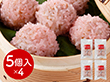東京 赤坂四川飯店 監修 珍珠丸子4袋セット 中華惣菜【送料込み】【二重包装不可】【お届け不可地域：離島】