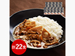 京都 祗園きたざと 監修 京風だしカレー 160g×22 カレー【送料込み】【二重包装不可】【お届け不可地域：離島】