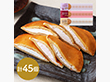 もっちりどら焼き3種セット（各15） スイーツ クリームどら焼き【送料込み】【二重包装不可】【お届け不可地域：離島】