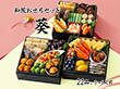 【おせち2026】和風おせちセット葵 22品 3～5人前 重箱無し 盛り付け必要【送料込み】【二重包装不可】【お届け不可地域：沖縄・離島】【12月30日お届け】【お届け日時指定不可】