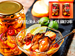ひがた美人オリーブオイル漬け2本 牡蠣 カキ かき 惣菜【送料込み】【お届け不可地域：北海道・沖縄・離島】