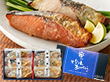 【父の日2025】鳥取 山陰大松 氷温熟成 西京漬けギフトセット6切 惣菜 西京漬【送料込み】【二重包装不可】【お届け不可地域：離島】【お届け日時指定不可】