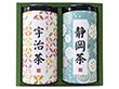 産地銘茶詰合せ WR-30 4218-019 日本茶 お茶【送料込み】【お届け不可地域：北海道・沖縄・離島】