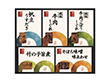 柿安本店 料亭しぐれ煮詰合せ FS30 4243-012 和風惣菜 詰合せ【送料込み】【お届け不可地域：北海道・沖縄・離島】