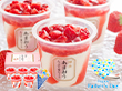 【父の日2025】博多あまおう たっぷり苺のアイス74ml×5 F-AH-TP5W スイーツ アイスクリーム【送料込み】【二重包装不可】【お届け不可地域：離島不可】