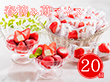 春摘み苺アイス 20個 AH-HAW スイーツ アイスクリーム【送料込み】【二重包装不可】【お届け不可地域：離島不可】