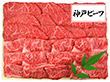 【父の日2025】神戸ビーフ焼肉用 KBA-80Y 4996-764 牛肉 詰合せ【送料込み】【二重包装不可】【お届け不可地域：北海道・沖縄・離島】【お届け日時指定不可】