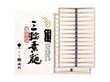 3%OFF【お中元2025】池利 国内産小麦使用 三輪素麺 TB-50R 4761-034 麺 そうめん【送料込み】【二重包装不可】【お届け不可地域:北海道・沖縄・離島】 3%OFF【お中元2025】池利 国内産小麦使用 三輪素麺 TB-50R 4761-034 麺 そうめん【送料込み】【二重包装不可】【お届け不可地域:北海道・沖縄・離島】