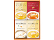 3%OFF【お中元2025】あったかスープの詰合せ HY-AE 4784-082 洋風惣菜 スープ【送料込み】【二重包装不可】【お届け不可地域：北海道・沖縄・離島】