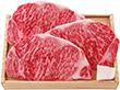 【お中元2025】飛騨牛 サーロインステーキ用 T5-3 牛肉【送料込み】【二重包装不可】【お届け不可地域:離島】_816 【お中元2025】飛騨牛 サーロインステーキ用 T5-3 牛肉【送料込み】【二重包装不可】【お届け不可地域:離島】_816