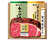【お中元2025】伊藤ハム 至福の和食 賛否両論 WR-501 惣菜 グルメ 詰合せ【送料込み】【二重包装不可】