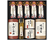 天然醸造蔵仕込み 和心詰合せ GNF-HJX 9252-076 調味料 惣菜【送料込み】【お届け不可地域：北海道・沖縄・離島】