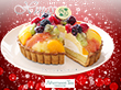 【クリスマス2025】アフタヌーンティー･ティールーム フルーツタルト YF-XFF スイーツ クリスマスケーキ【送料込み】【二重包装不可】【お届け不可地域：離島】
