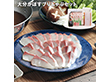 【お歳暮2025】大分かぼすブリしゃぶセット 魚介 ぶり【送料込み】【お届け不可地域：離島】_625