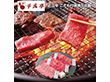 【お歳暮2025】千成亭 近江牛 こだわり焼肉5点盛り 各100g 牛肉【送料込み】【お届け不可地域：離島】_676