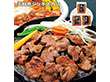 【お歳暮2025】五日市ジンギスカン 300g×3 【送料込み】【お届け不可地域：離島】_699