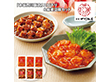 【お歳暮2025】赤坂四川飯店 エビチリ＆麻婆豆腐セット 120g×各3 【送料込み】【お届け不可地域：離島】_747