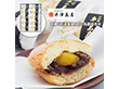 【お歳暮2025】京都 井津美屋 京の名庭詰合せ 65g×10 和菓子 スイーツ【送料込み】【お届け不可地域：離島】_896