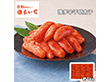 【お歳暮2025】まるいち 博多辛子明太子 1kg S0058 めんたいこ【送料込み】【お届け不可地域：離島】_1078