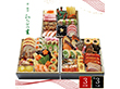 【おせち2026】京都 わらびの里 和洋料亭おせち 42品目 約3人前【送料込み】【お届け不可地域：離島】【12月30日お届け】【時間指定不可】_75514