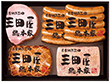 【お歳暮2025】三田屋総本家 ハム詰合せ KS-80 9852-056 ハムギフト【送料込み】【二重包装不可】【お届け不可地域:北海道・沖縄・離島】 【お歳暮2025】三田屋総本家 ハム詰合せ KS-80 9852-056 ハムギフト【送料込み】【二重包装不可】【お届け不可地域:北海道・沖縄・離島】