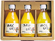 【お歳暮2025】伊藤農園 100％ピュアジュース詰合せ 50703 9879-115 フルーツ飲料【送料込み】【二重包装不可】【お届け不可地域：北海道・沖縄・離島】