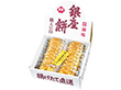 【お歳暮2025】銀座花のれん 銀座餅 20枚入 9882-059 和菓子 せんべい【送料込み】【二重包装不可】【お届け不可地域：北海道・沖縄・離島】