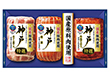 【お歳暮2025】 伊藤ハム 国産豚肉使用 神戸 IKE-4 ハムギフト【送料込み】【二重包装不可】 【お歳暮2025】 伊藤ハム 国産豚肉使用 神戸 IKE-4 ハムギフト【送料込み】【二重包装不可】