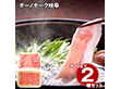 ボーノポーク岐阜 しゃぶしゃぶ食べ比べセット 計800g 豚肉【送料込み】【二重包装不可】【お届け不可地域：離島】