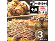 上方お好み焼きたこ焼きセット 5931-35 1894-642 粉もの 大阪【送料込み】【二重包装不可】【お届け不可地域：北海道・沖縄・離島】