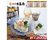 3個セット 古峯堂 稲庭うどん 徳用 400g 麺 うどん 秋田県【送料込み】【二重包装不可】【お届け不可地域：沖縄・離島】【お届け日時指定不可】