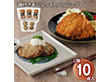 レンチンするだけ！瀬付きあじフライとハンバーグセット 惣菜 詰合せ【送料込み】【二重包装不可】【お届け不可地域：離島】