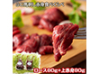 ふじ馬刺し赤身食べくらべセット 馬肉 馬刺し【送料込み】【二重包装不可】【お届け不可地域：離島】
