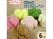 冷凍ロバのパン6個入り 1袋 蒸しパン ロバのパン工房 昭和レトロ【送料込み】