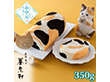 【お中元2026】京都 養老軒 三毛猫ロールケーキ YF-LSC スイーツ 洋菓子 ネコ 猫【送料込み】【二重包装不可】【お届け不可地域：離島不可】
