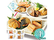 【お中元2026】新潟小川屋 お魚とお肉の焼漬詰合せ SZB3 1637-054 和風惣菜【送料込み】【お届け不可地域：北海道・沖縄・離島】