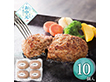 【お中元2026】萬野和牛 ハンバーグ10個 HB10-MAN 1642-043 洋風惣菜【送料込み】【お届け不可地域：北海道・沖縄・離島】