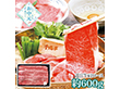 【お中元2026】千成亭 近江牛 肩ロースすき焼き 約600g SEN-162 1645-102 牛肉【送料込み】【お届け不可地域：北海道・沖縄・離島】