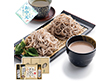 【お中元2026】信州そば蔵 信州そば詰合せ 花静 6588 1649-023 麺 そば【送料込み】【お届け不可地域：北海道・沖縄・離島】